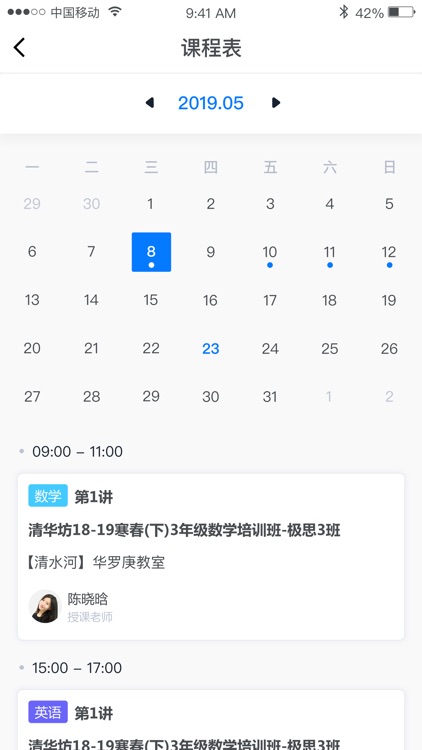 极客数学帮 screenshot-3