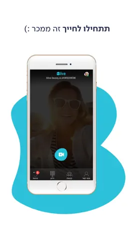 Game screenshot Bezeq Blive apk