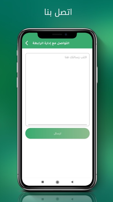 Mawhiba Alumni Screenshot