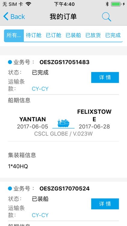 CITYOCEAN screenshot-4