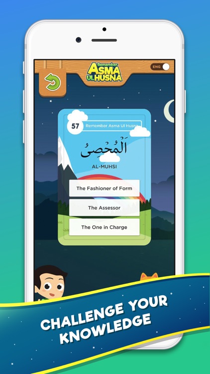 Remember Asma' Ul Husna screenshot-3