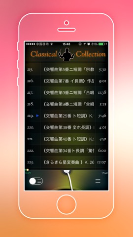 Classical Music Collectionsのおすすめ画像3