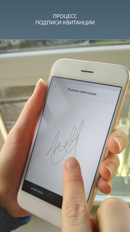 Агбис Подпись screenshot-4