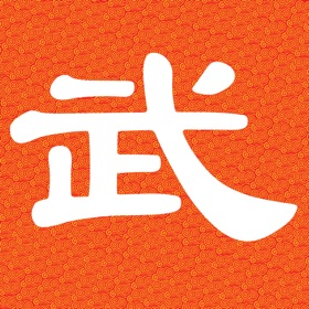 Snímky obrazovky (10) 武侠小说精选(离线版)