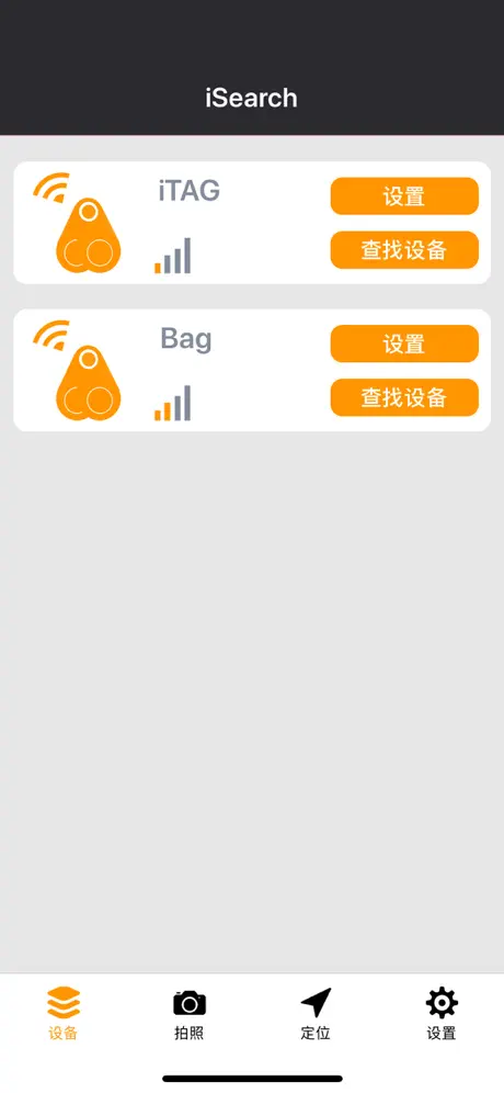 iSearchingPro