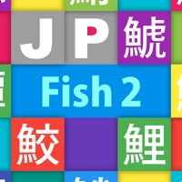 JP Fish2：魚