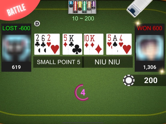 Screenshot #5 pour Niu-Niu Poker