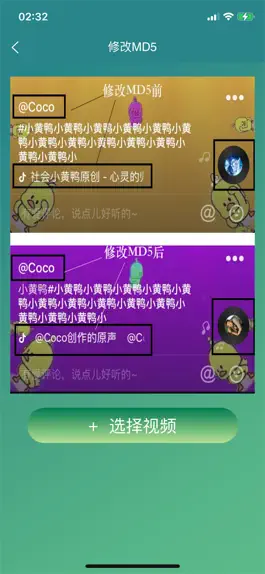 Game screenshot 上热门工具 hack