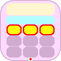 ShoppingCalculator byNSDev