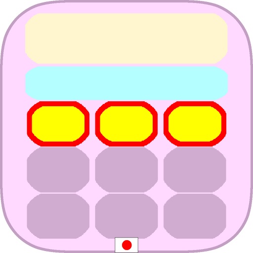 ShoppingCalculator byNSDev