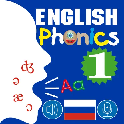 English Phonics 1 Russia Ver Читы