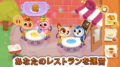 Bubbu Restaurant - ブッ... screenshot1