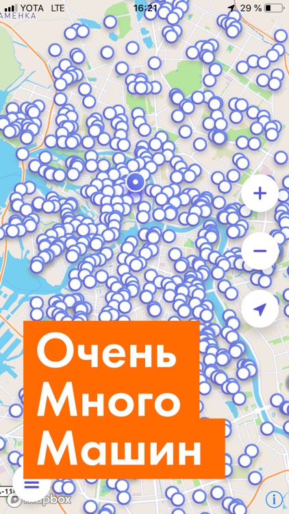 Каршеринг Рядом: Все Сервисы