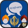 Icon Learn Punjabi Language
