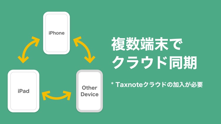 Accounting・Bookkeeping Taxnote screenshot-8
