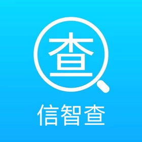 螢幕擷取畫面 (3) 信智查