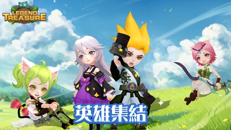 寶藏傳說 - 策略及隨機性超強的新作
