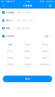 How to cancel & delete 行啊tc 1