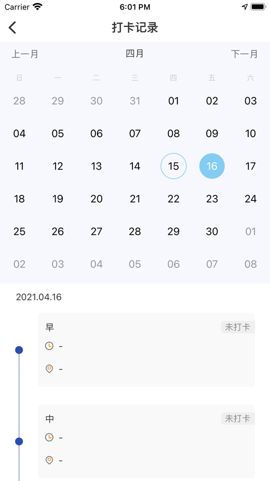 #3. 智信工作台 (iOS) 由: Shanghai Zhixin Asset Management Research Co., Ltd.