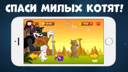 Game screenshot Котострофа игра: Котенок кошка mod apk