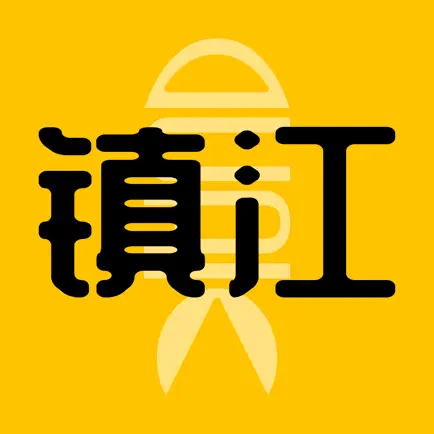 独爱镇江 Cheats