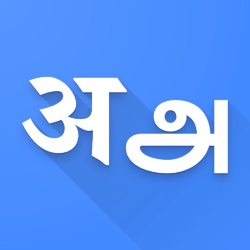 Hindi Tamil Dictionary icon