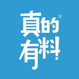 真的有料 - 还原食物真实的味道