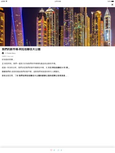 擷圖