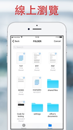PDF檔案格式轉換器 - 移動辦公檔案歸檔必備工具(圖2)-速報App