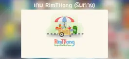 Game screenshot RimTHang apk