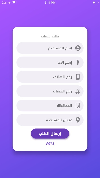 Al-Wisam screenshot-4