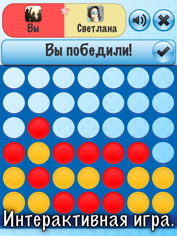 4 In A Row - Настольная Игра на iPad