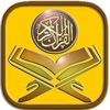 The Holy Quran and Means Pro
