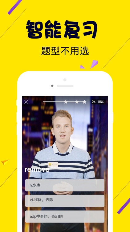 傻瓜英语-视频背单词