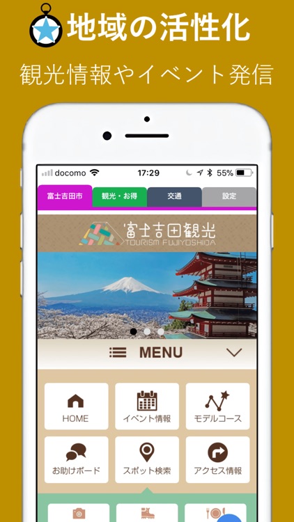 ザ・タイムセール 近くのお店の今だけお得情報を配信 screenshot-5