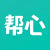 帮心心理-CBT战胜焦虑抑郁 problems & troubleshooting and solutions