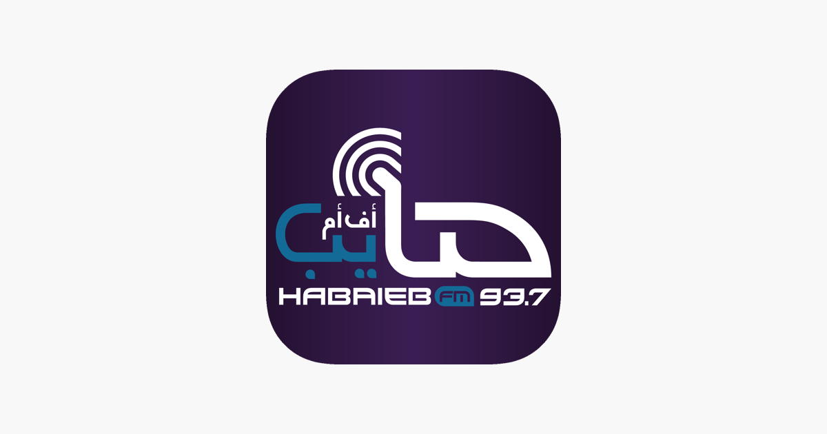 Habaieb FM 93.7 en App Store