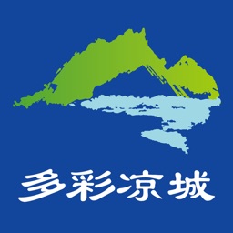 多彩凉城