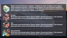 Твой мир айфон картинки 3
