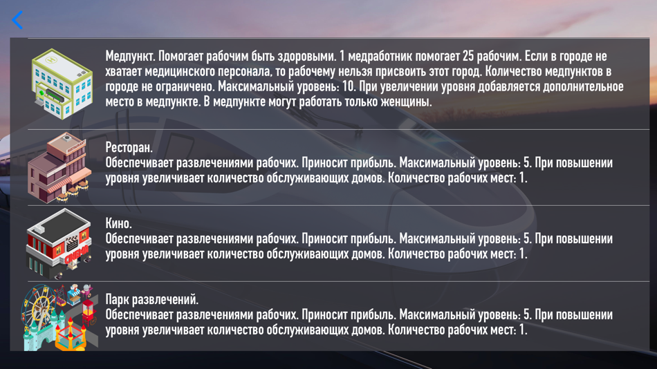 #3. Твой мир (iOS) Podle: Sunspear Software LLC
