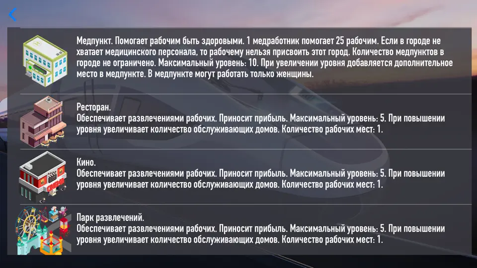 Скриншот Твой мир на iPhone 3