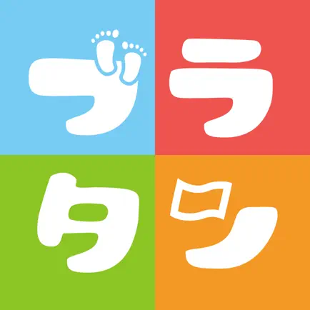 ブラタン Cheats