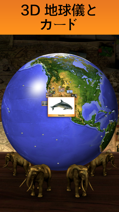 Geo Walk - ワールドアトラス 3D, 興味深い事実のおすすめ画像3