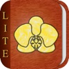 Orchid Album Lite - iPhoneアプリ