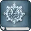 Quran Majeed - القرآن المجيد App Feedback