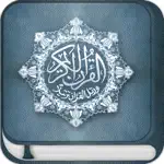 Quran Majeed - القرآن المجيد App Contact
