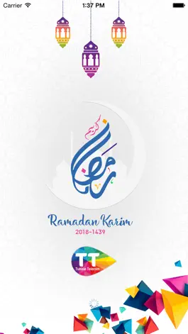 Game screenshot Ramadhani - رمضاني mod apk