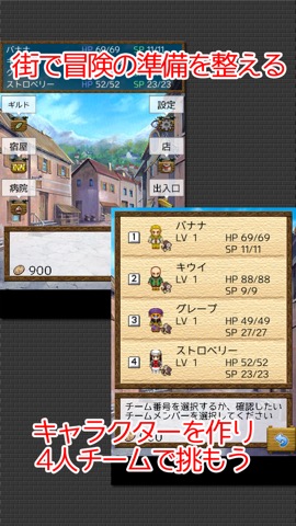 ダンジョンRPG 職人たちの冒険のおすすめ画像2