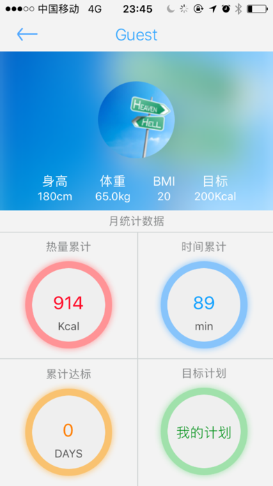 Screenshot #3 pour ElfBeauty —美·随心而动