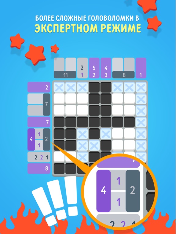Игра Logic Pic - Nonogram Puzzles